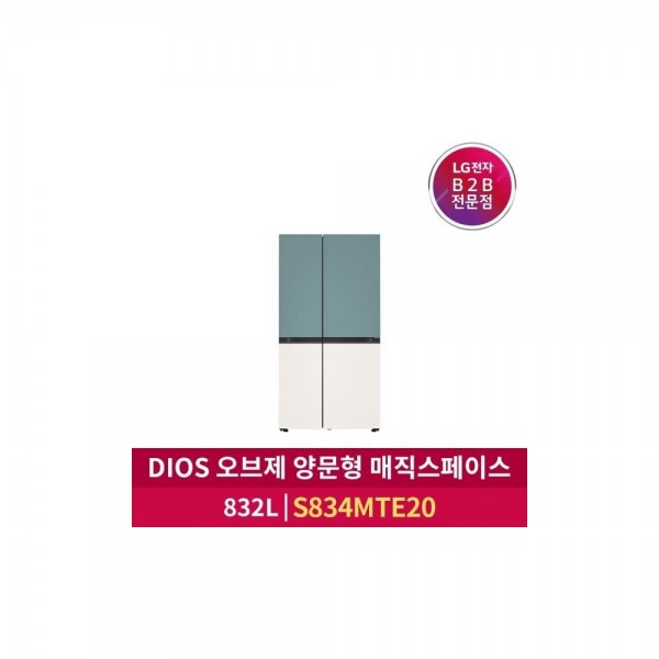 [LG전자] B2B DIOS(디오스) 오브제컬렉션 2도어 양문형 냉장고 매직스페이스 832L S834MTE20